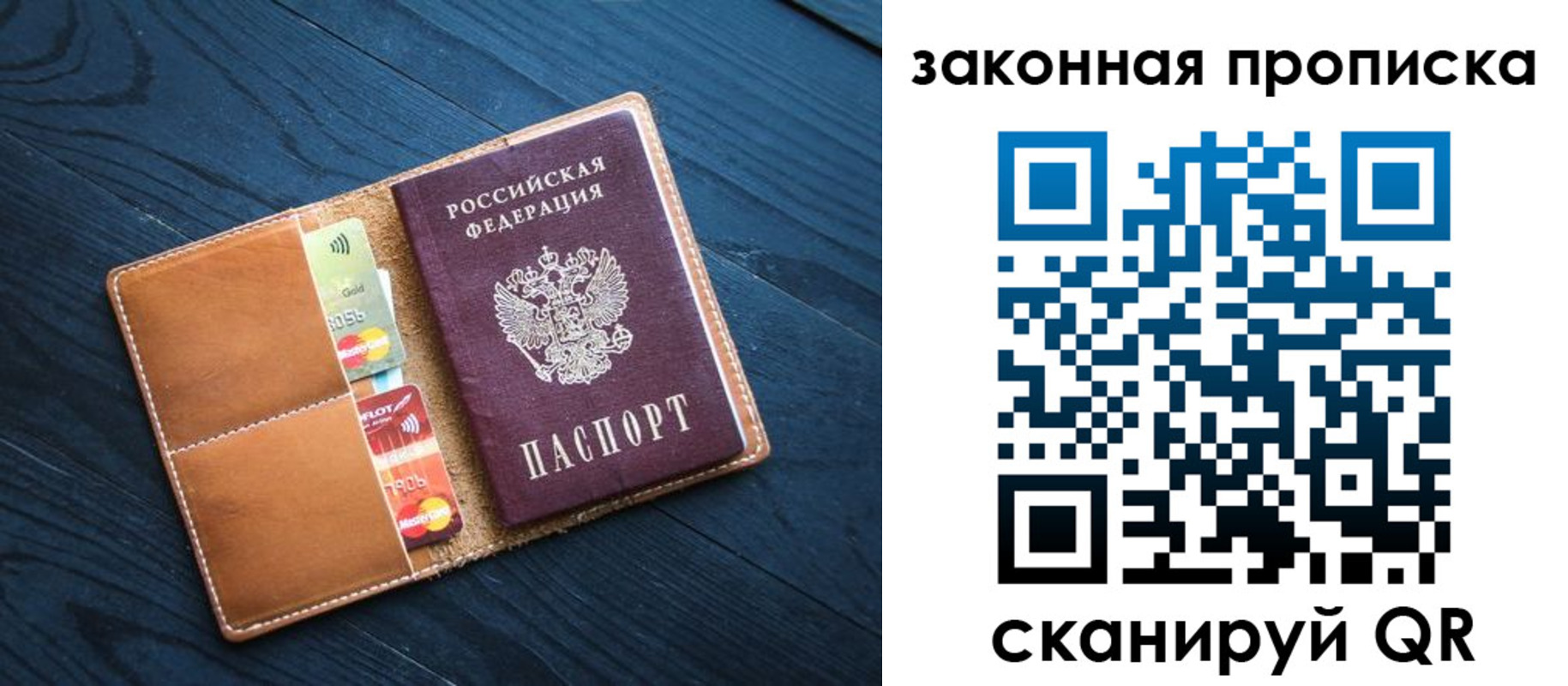 регистрация для дет. сада в Ленинградской области
